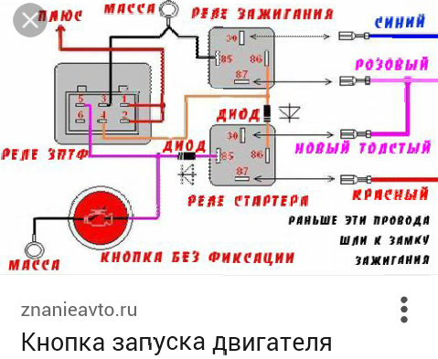 реле напруження свічок 2