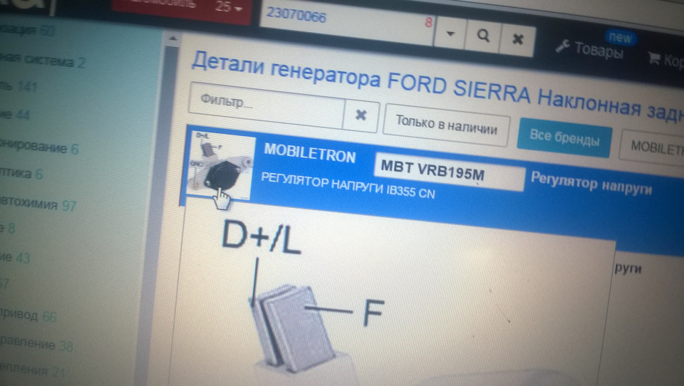 Всі вирішують кадри, а не директор... 5