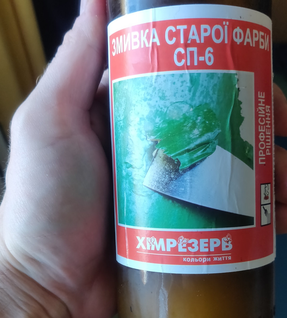 Клапанна кришка 4