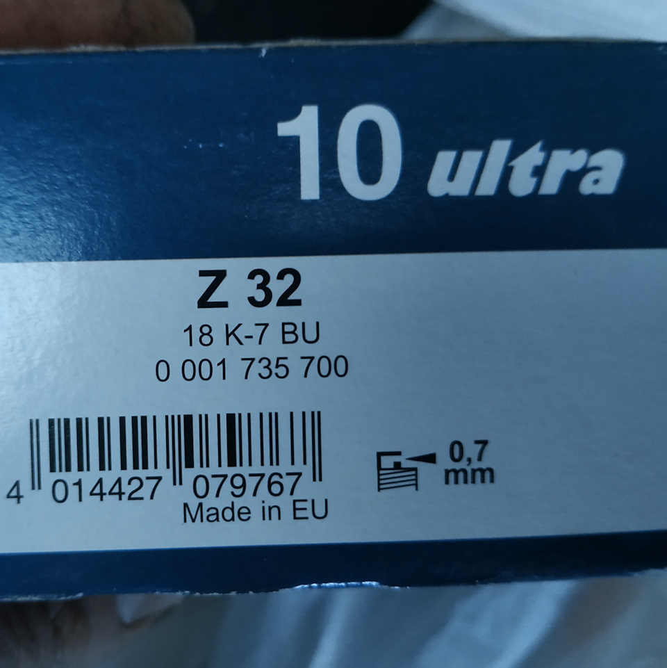 Змінив свічки на Beru Z32. 1