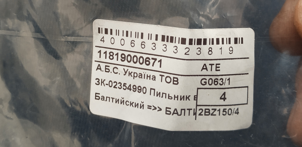 Ремінь генератора, сапун та інші дрібниці. 5
