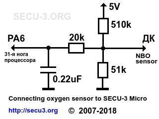 Встановлення лямбда-зонда. Secu 3 micro. ГБО 3.0 2