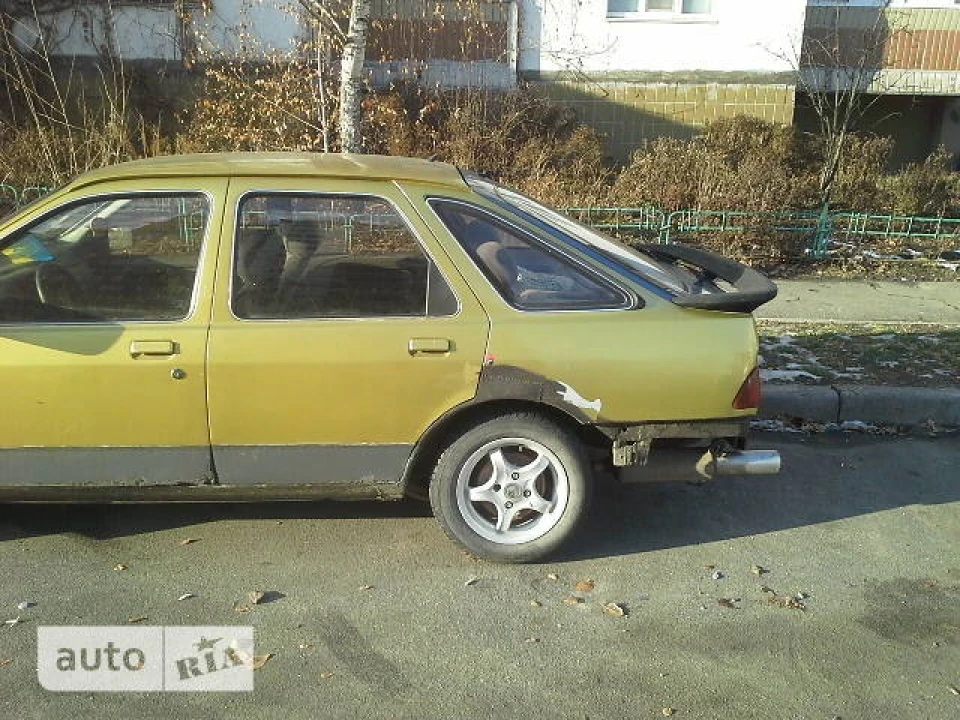 Прикупив