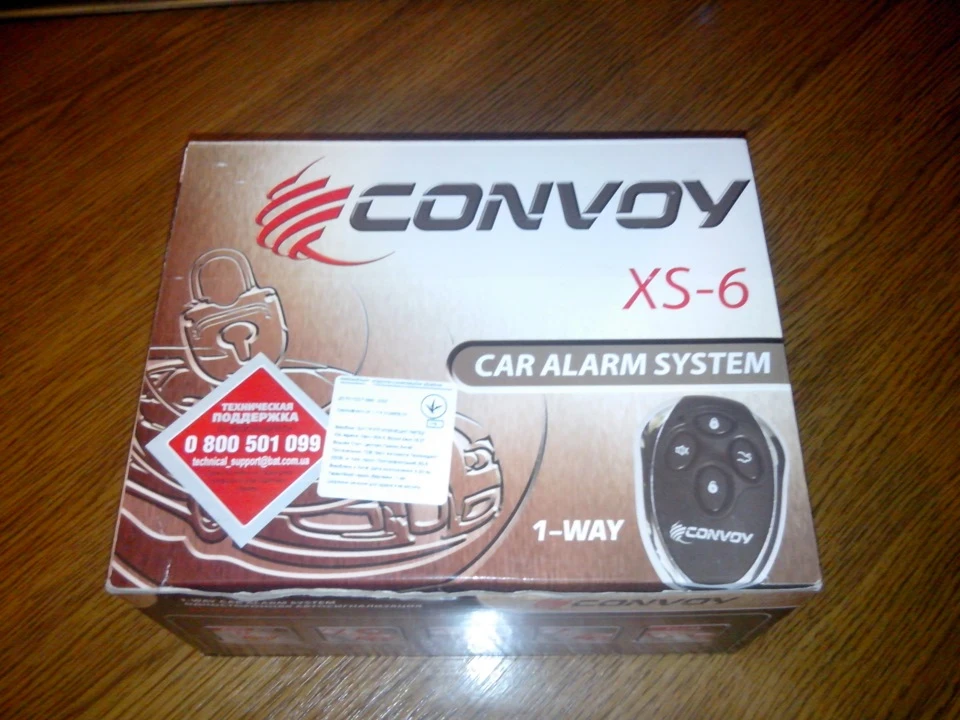 Сигналізація Convoy XS-6