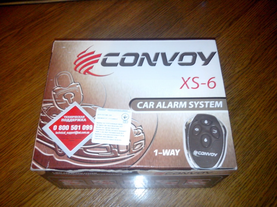 Сигналізація Convoy XS-6 1
