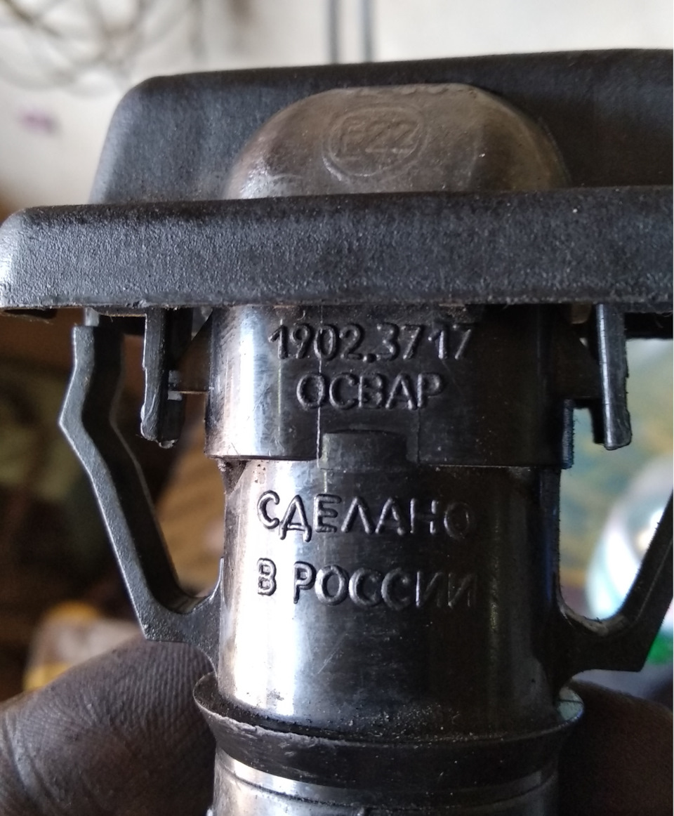 Освітлення номера 1