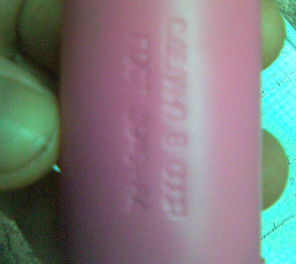 пневма? хммм=)) 3