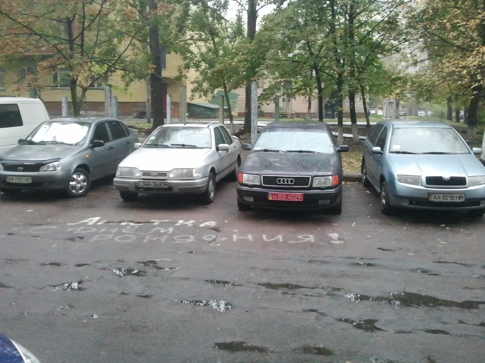 Мій автопарк