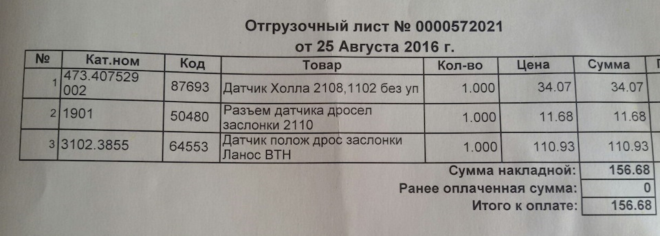 Безконтактний ДПДЗ 1