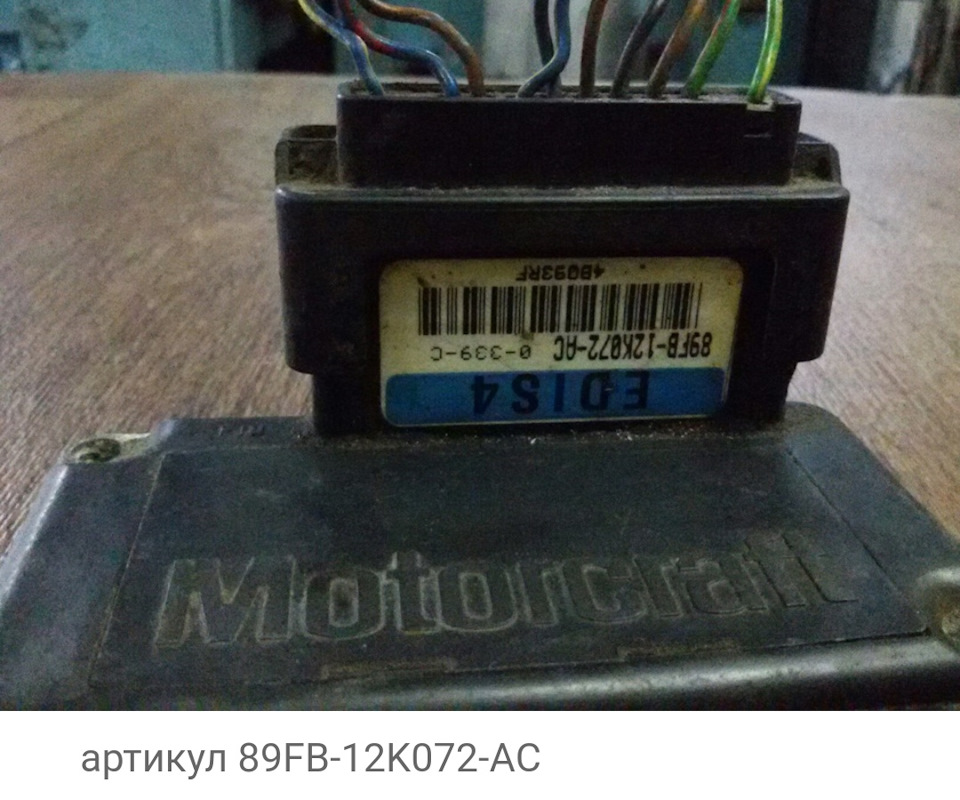 Edis 4 - Працює 4