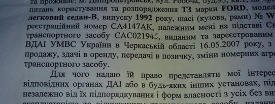 Номери дубльовані 4