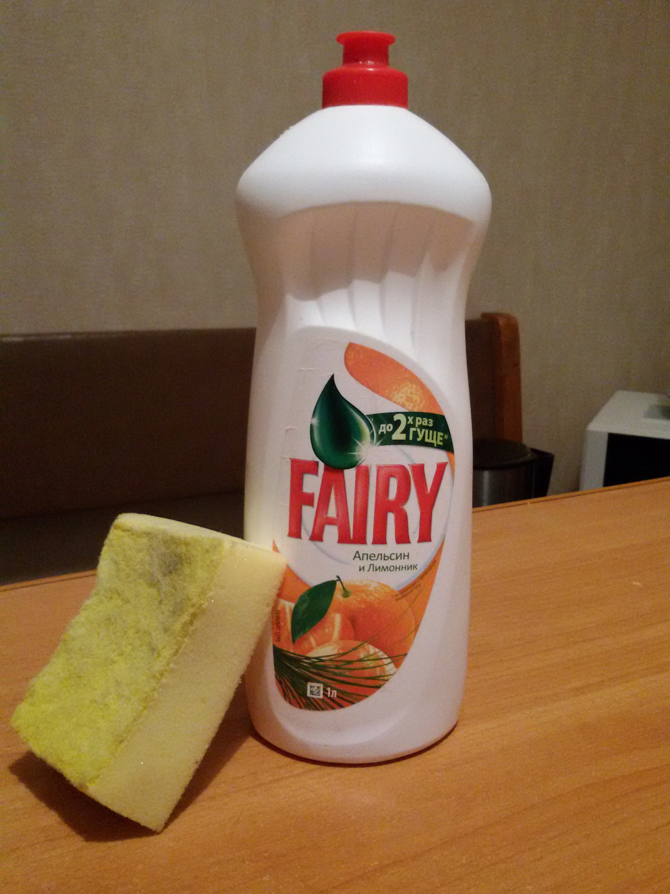 Приведемо салон у порядок 2