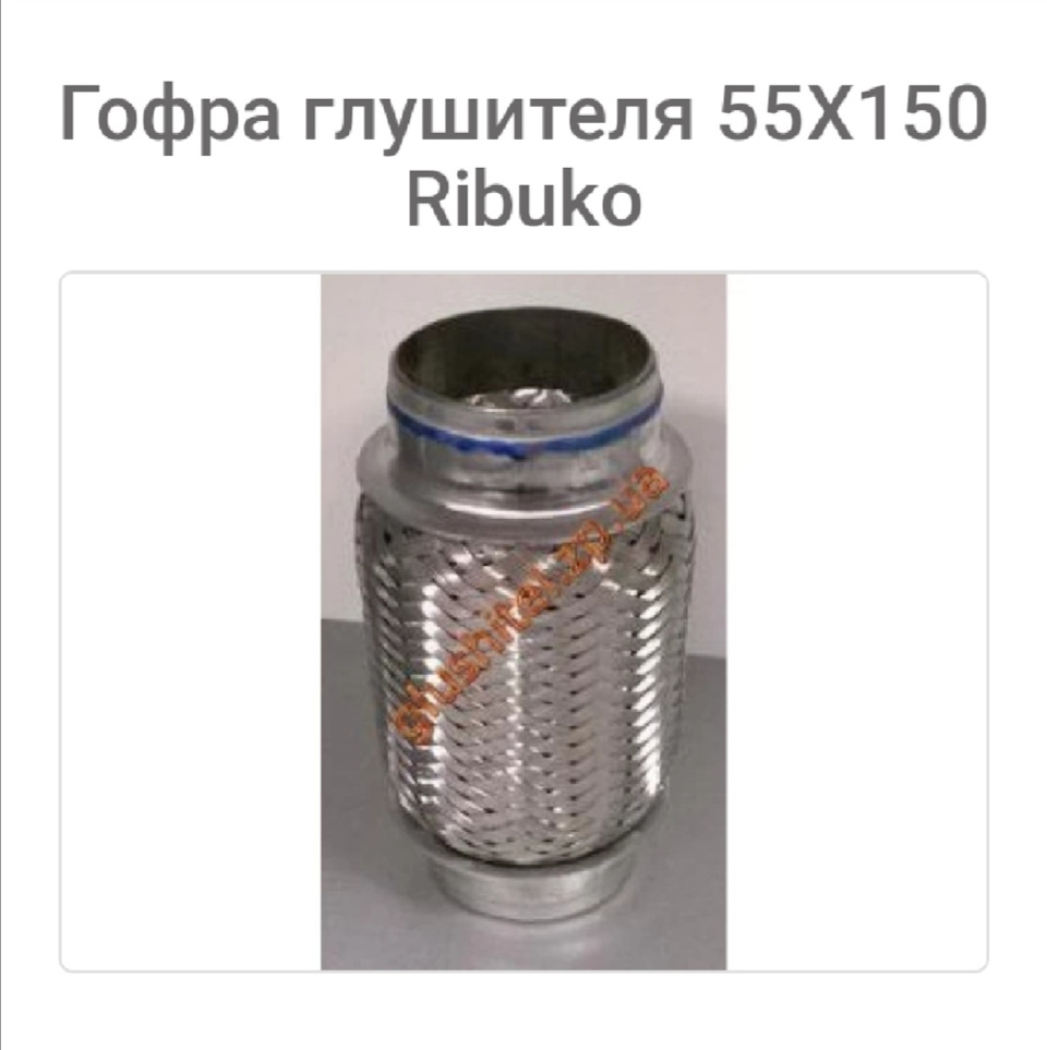 Ремонт вихлопної системи 4
