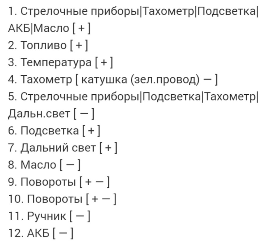 Встановлення сигналізації з автозапуском 3