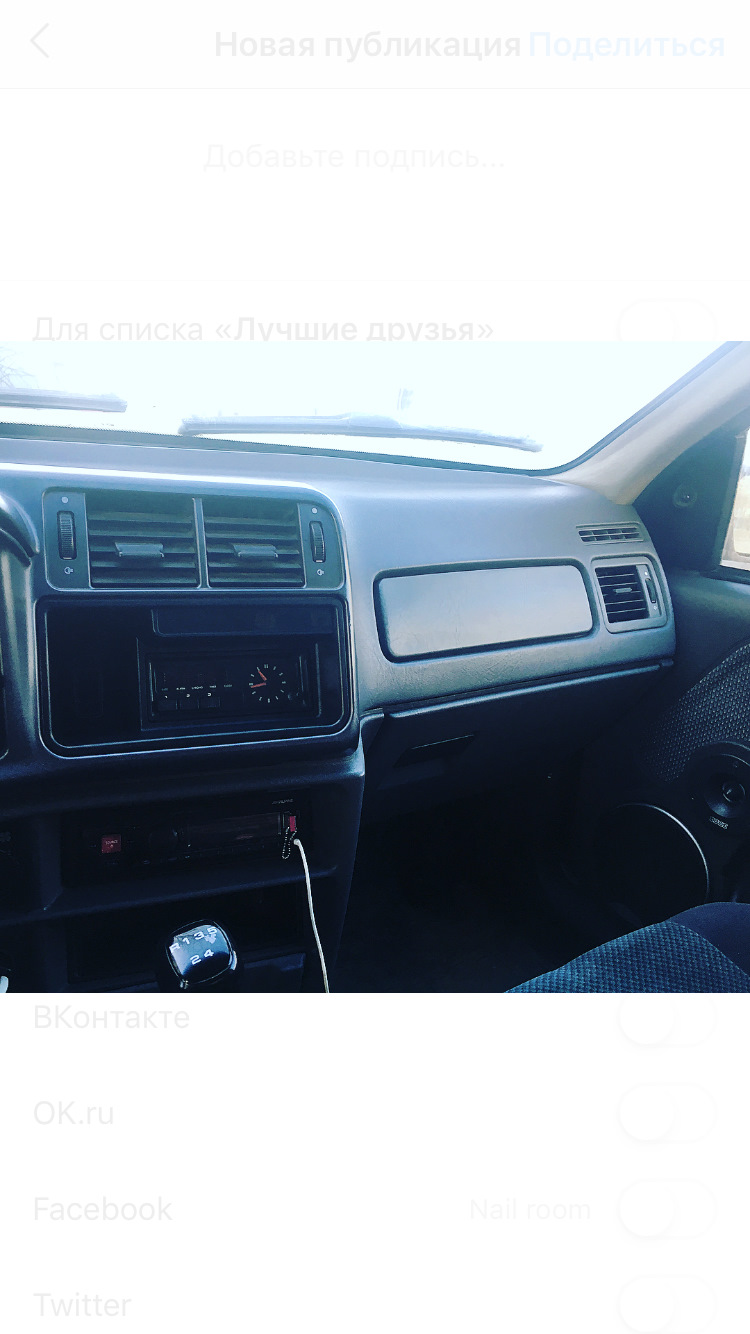 Установка заглушки 1