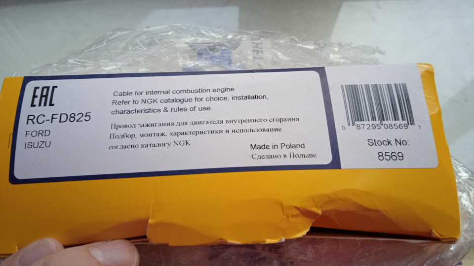 Перестала заводится… 2