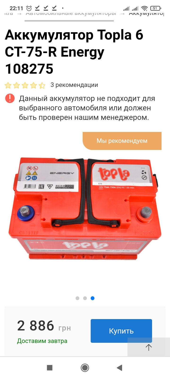 Ставлю на продажу 2