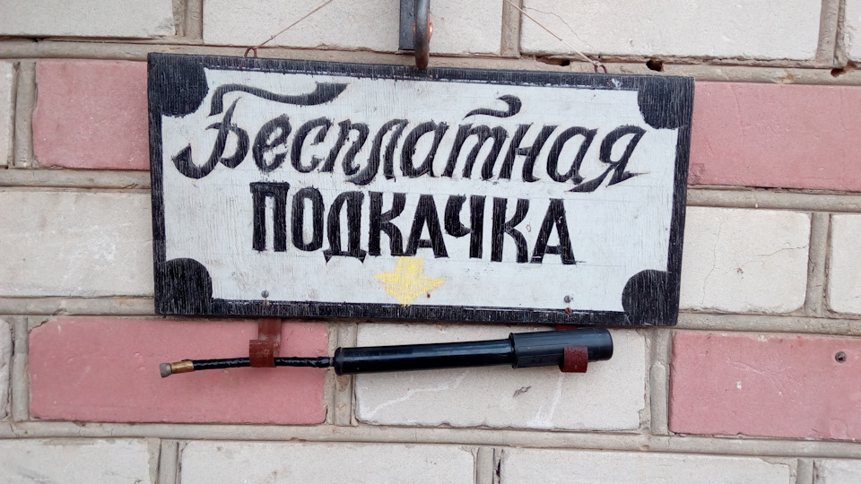 Зима близко! 2