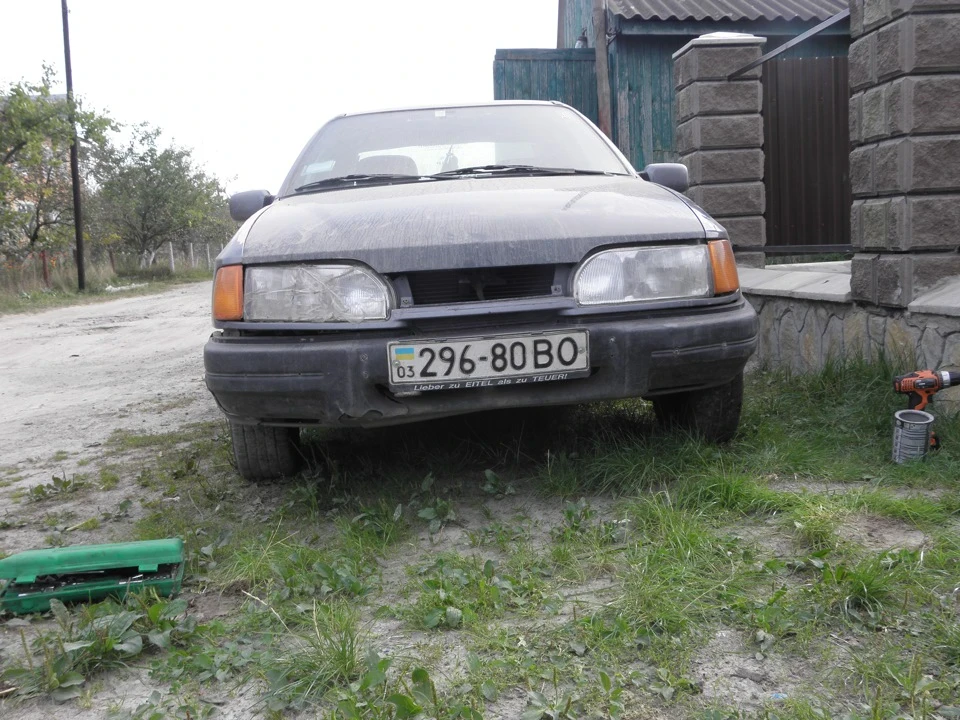 Розборка
