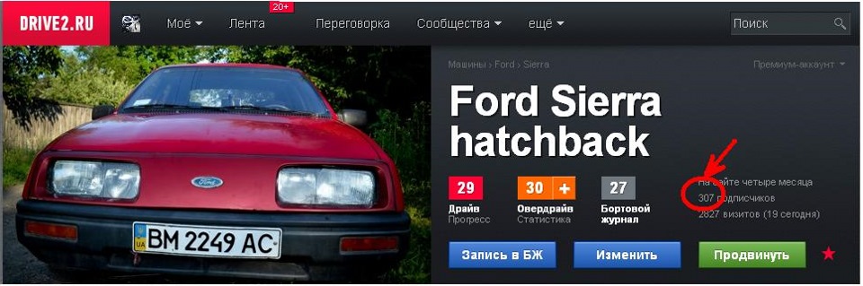 300 Передплатників!)) 1