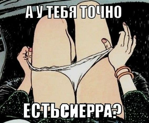 Готування морди, встановлення бампера з xr4 1