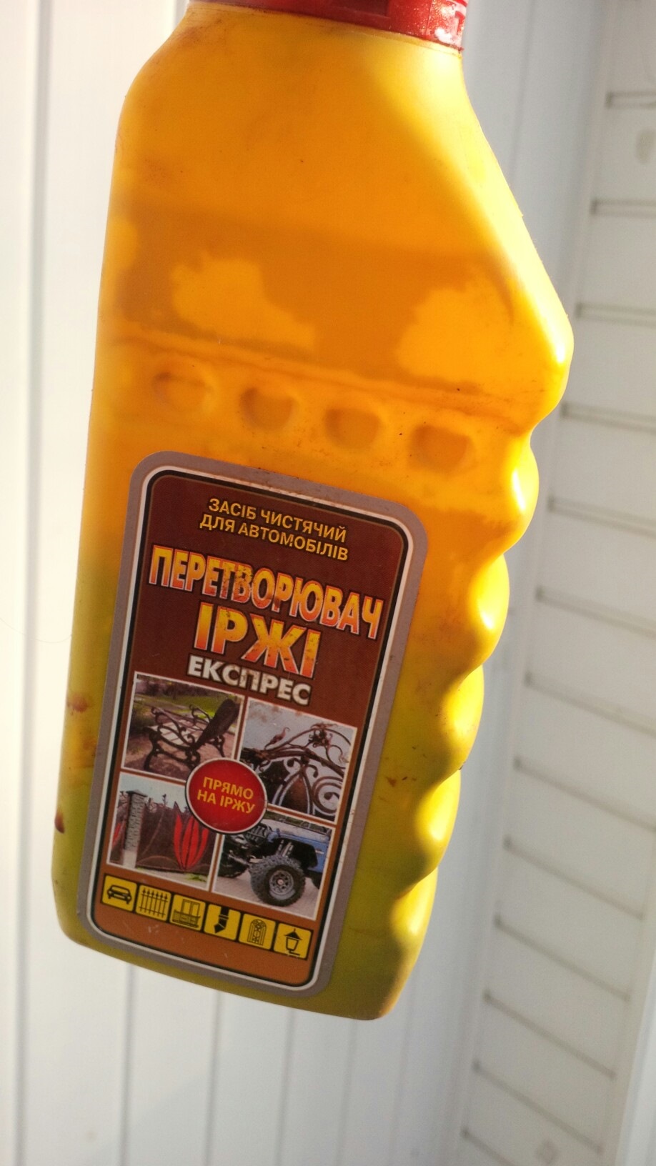 обробка паливного бака 2