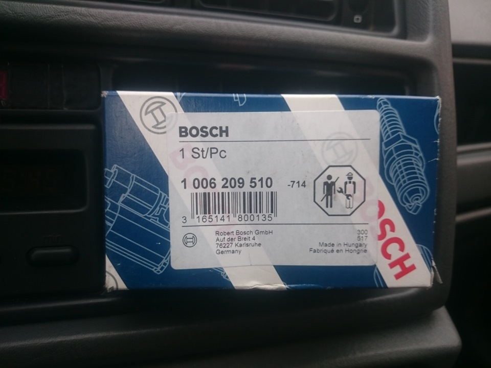 Плановий ремонт. 2