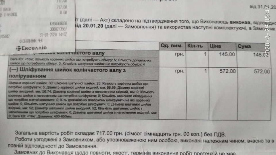 Капіталка 1