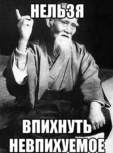Заміна втагивающего. Епопея закінчена! 2