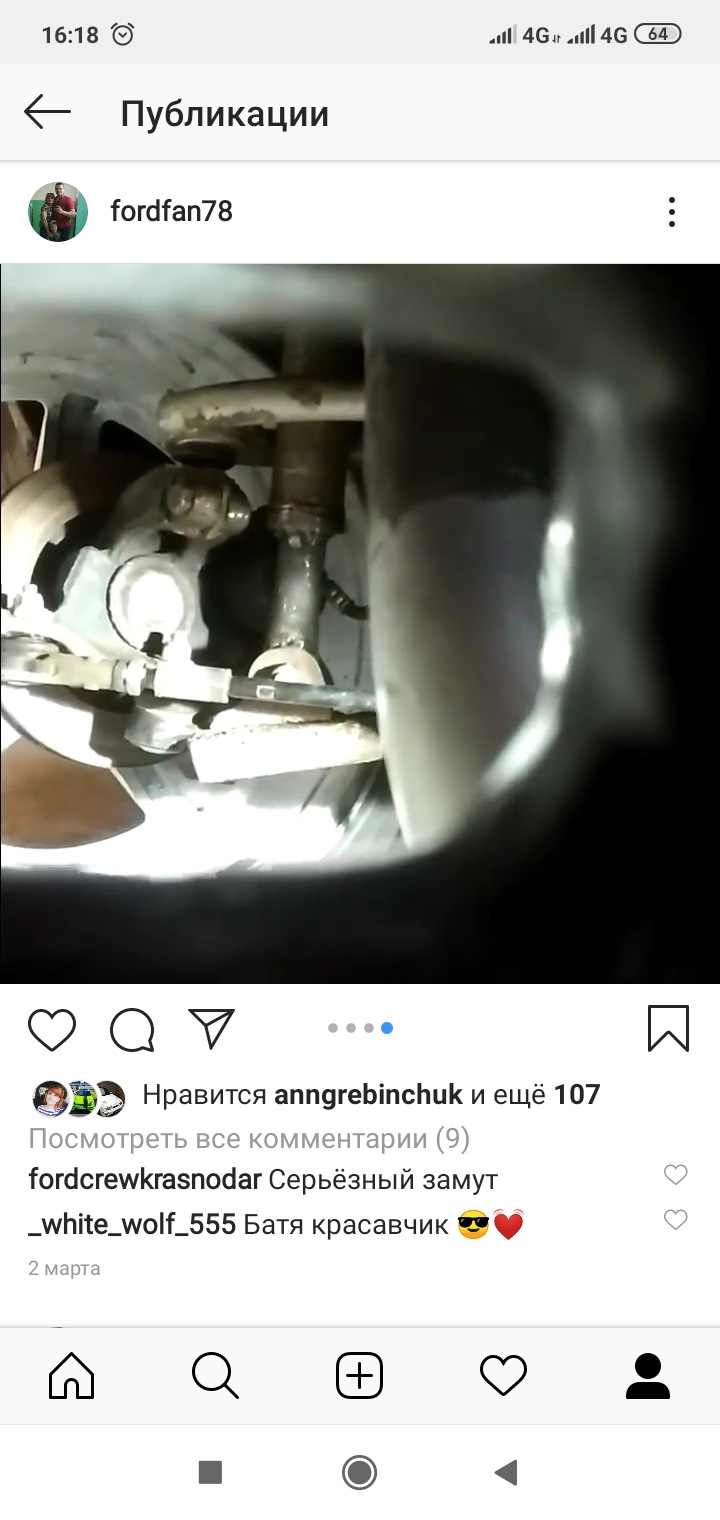 Макферсон, на вихід. 1