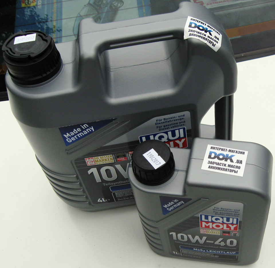 6. Моторне масло Liqui Moly з молібденом. Підробка чи ні? 5