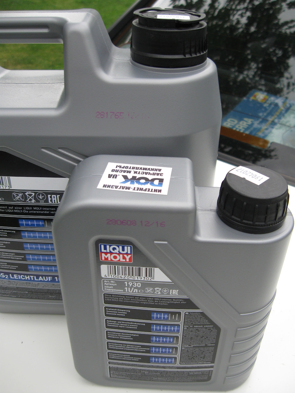 6. Моторне масло Liqui Moly з молібденом. Підробка чи ні? 1
