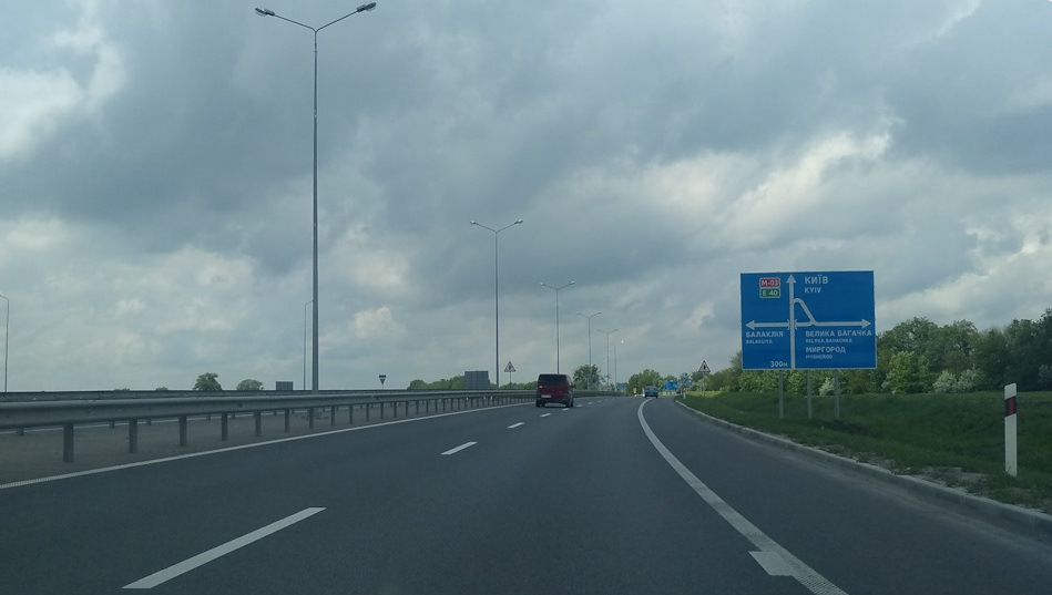 94. Вібрація на новій рівній дорозі 1