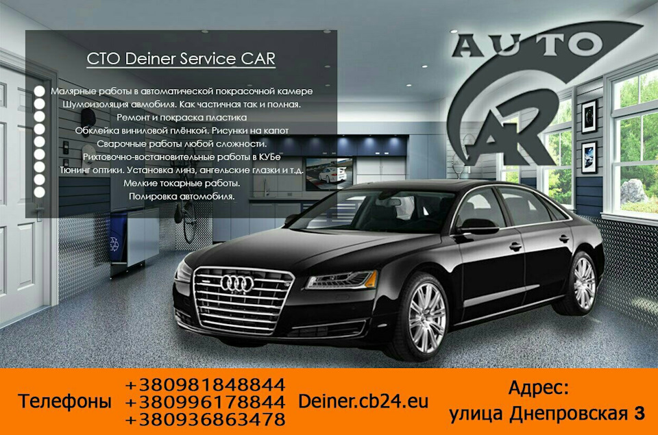 Фарбування спиць керма RS 4