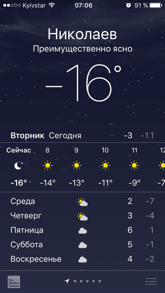 Запуск -16 1