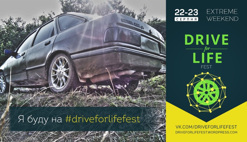 DFL Fest 3