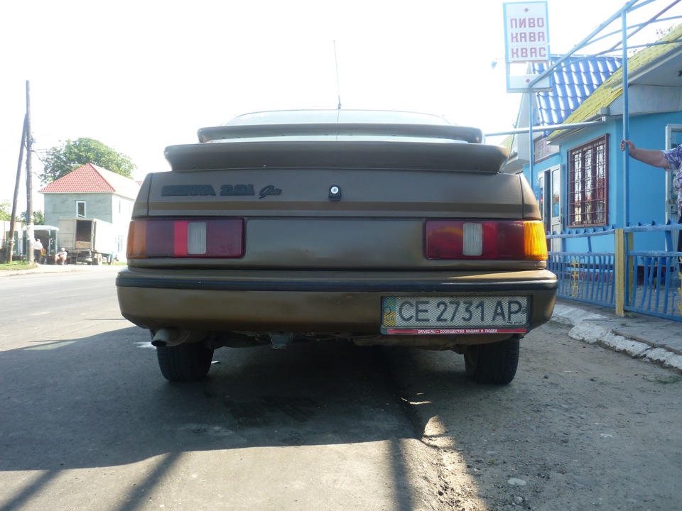 Ех, Одесо! 2