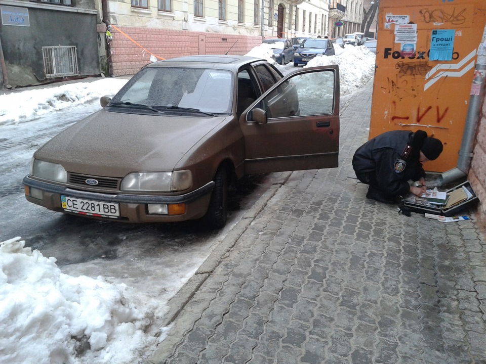 Розкрили… 3
