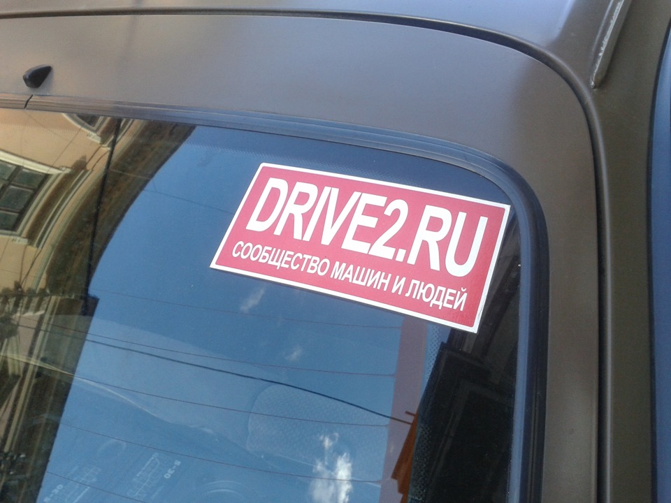 Занизився))) 4
