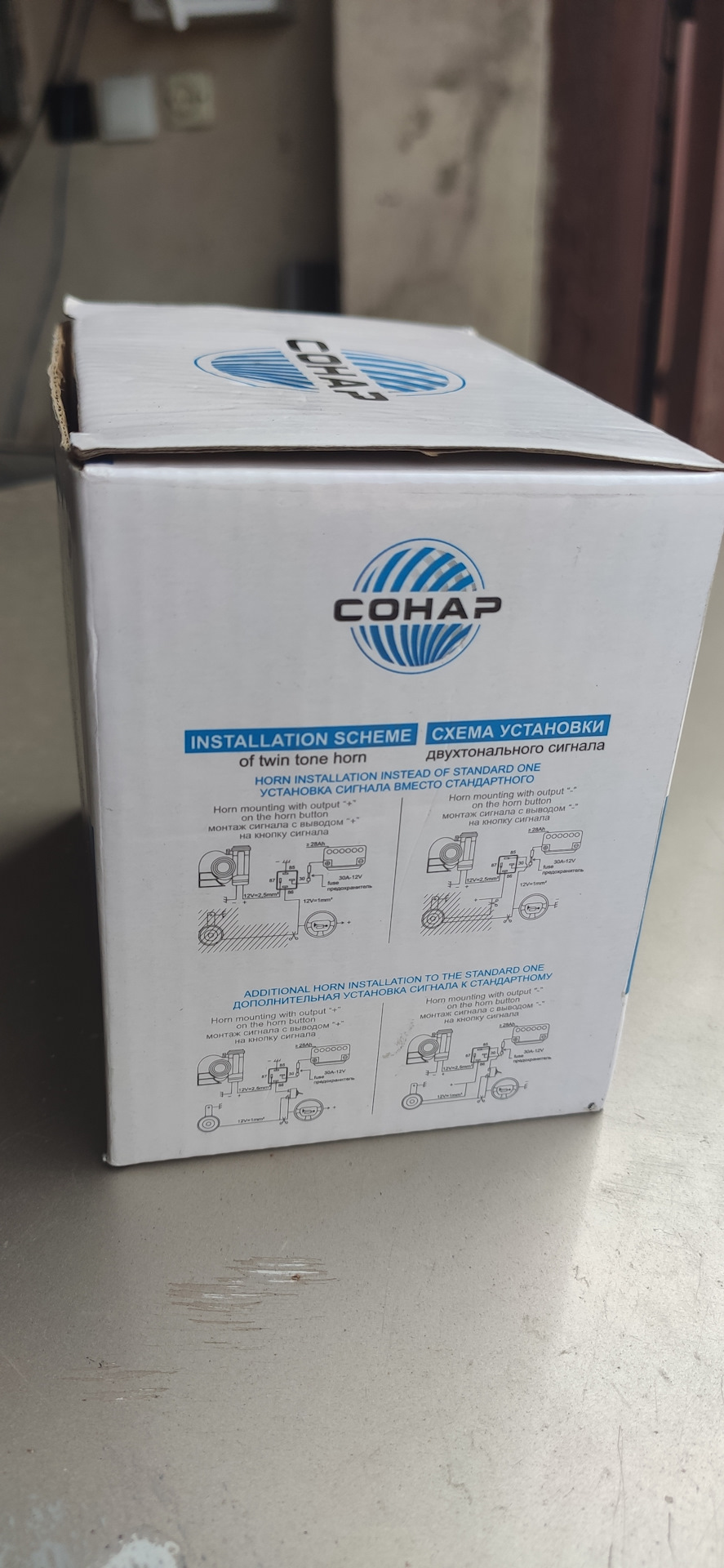 Встановлення нового звукового сигналу 5