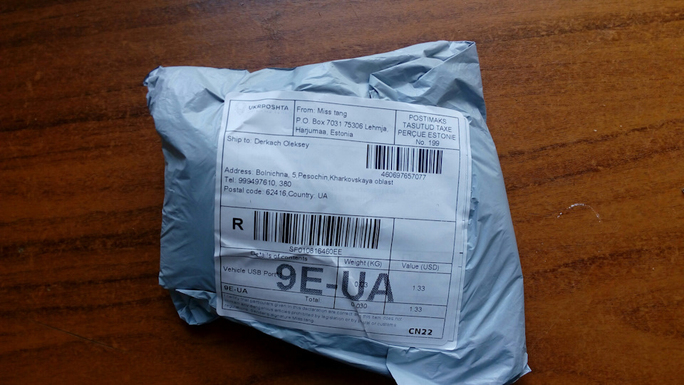 Встановлення заряджання USB для задніх пасажирів 1