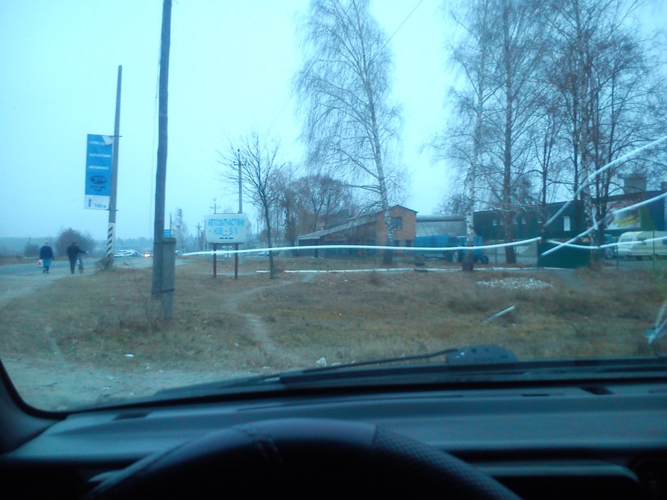Лобаш 2