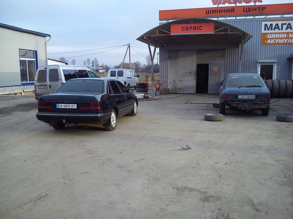 Вона зі мною) 1