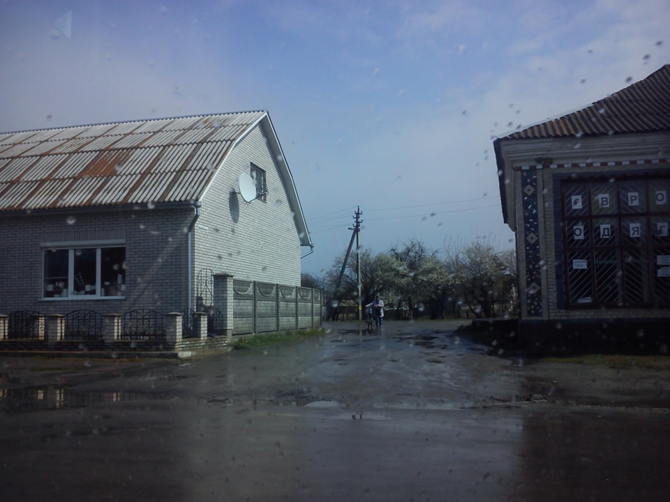 Закатався) 4