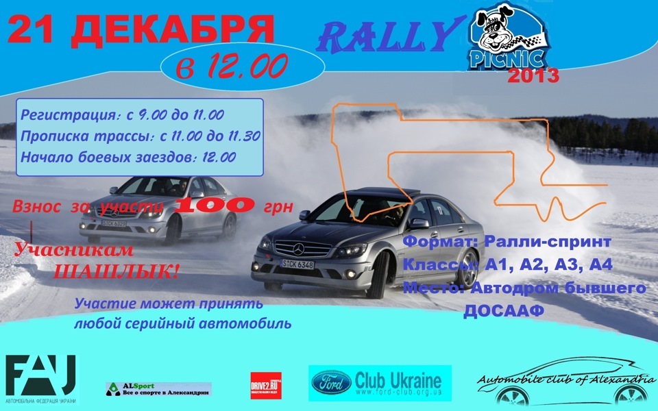 Побачив стареньку) 5