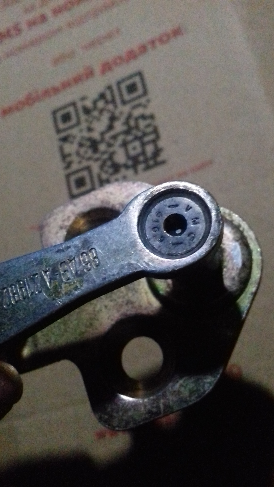 Відповідні частини замків. 5