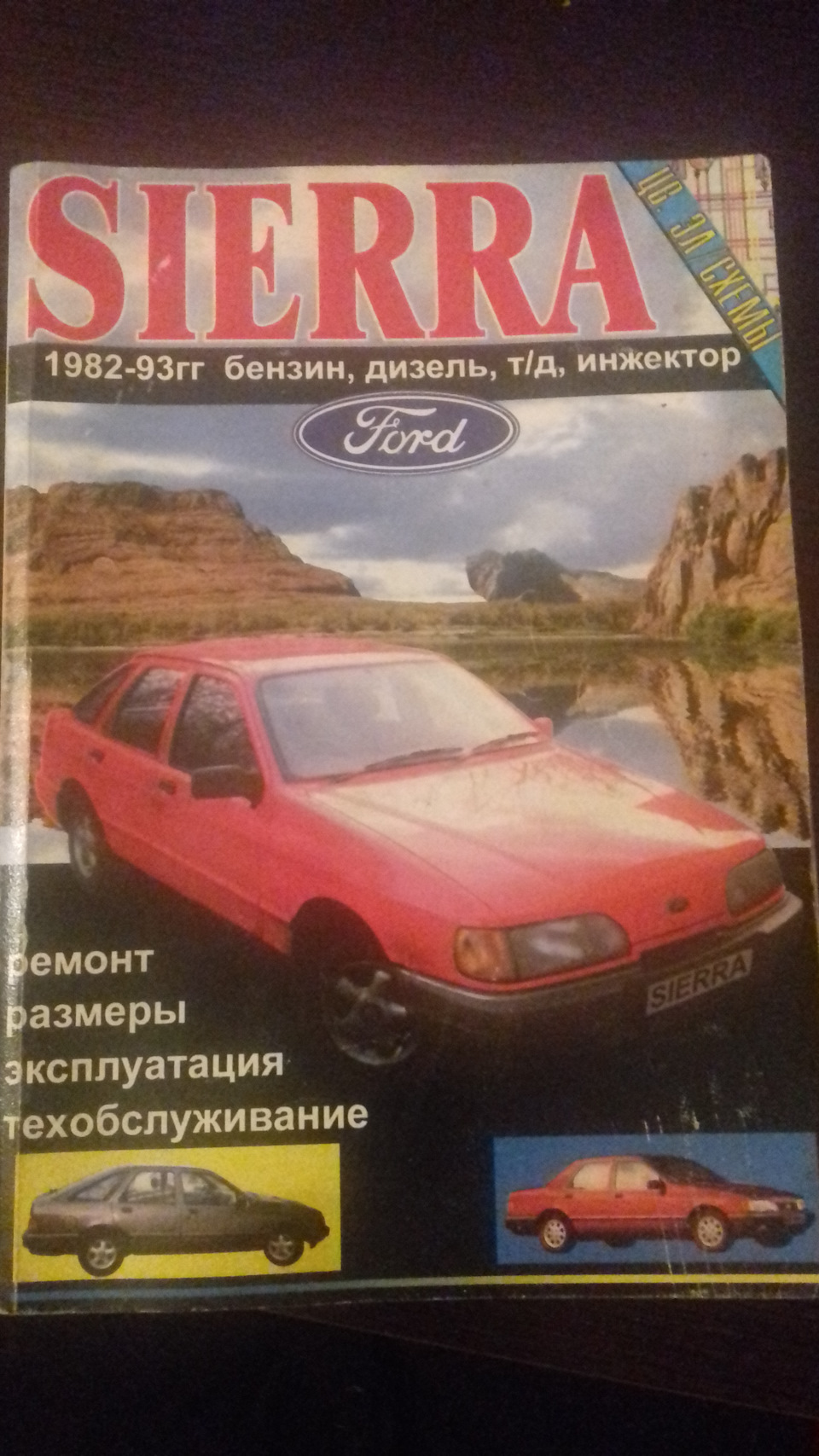 По дрібницях. 2