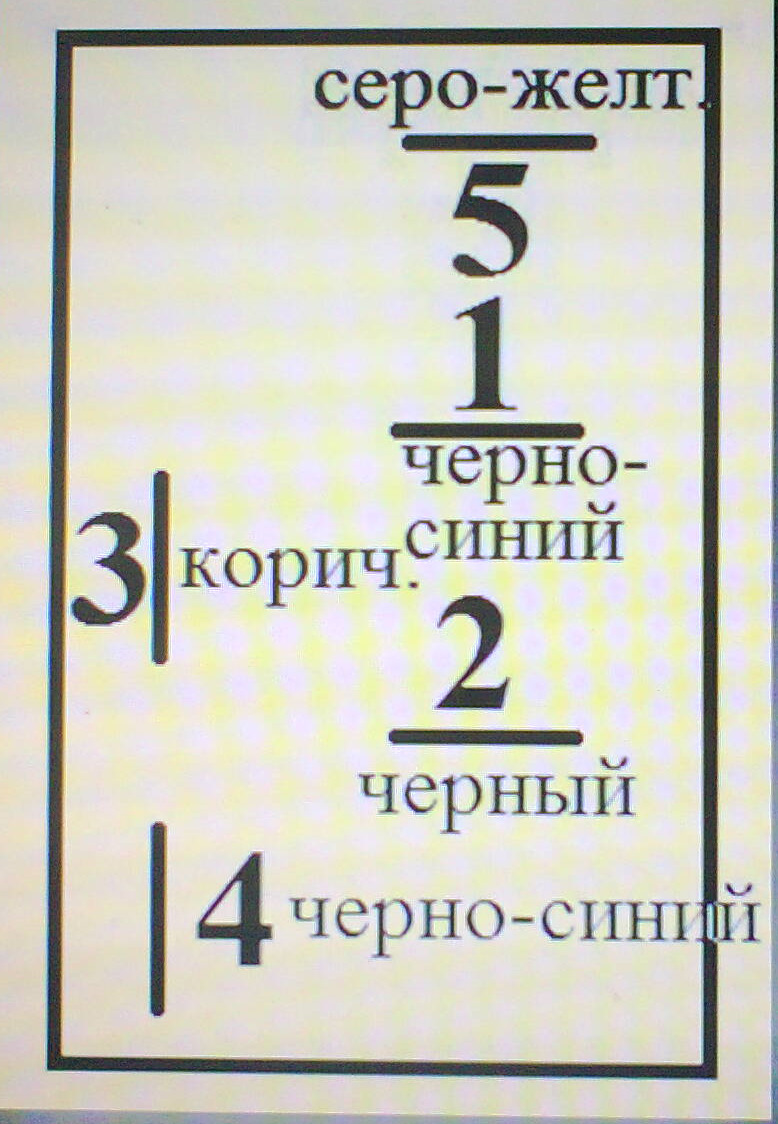 Підключення кнопок МК3 замість МК1 (Частина 2) 3