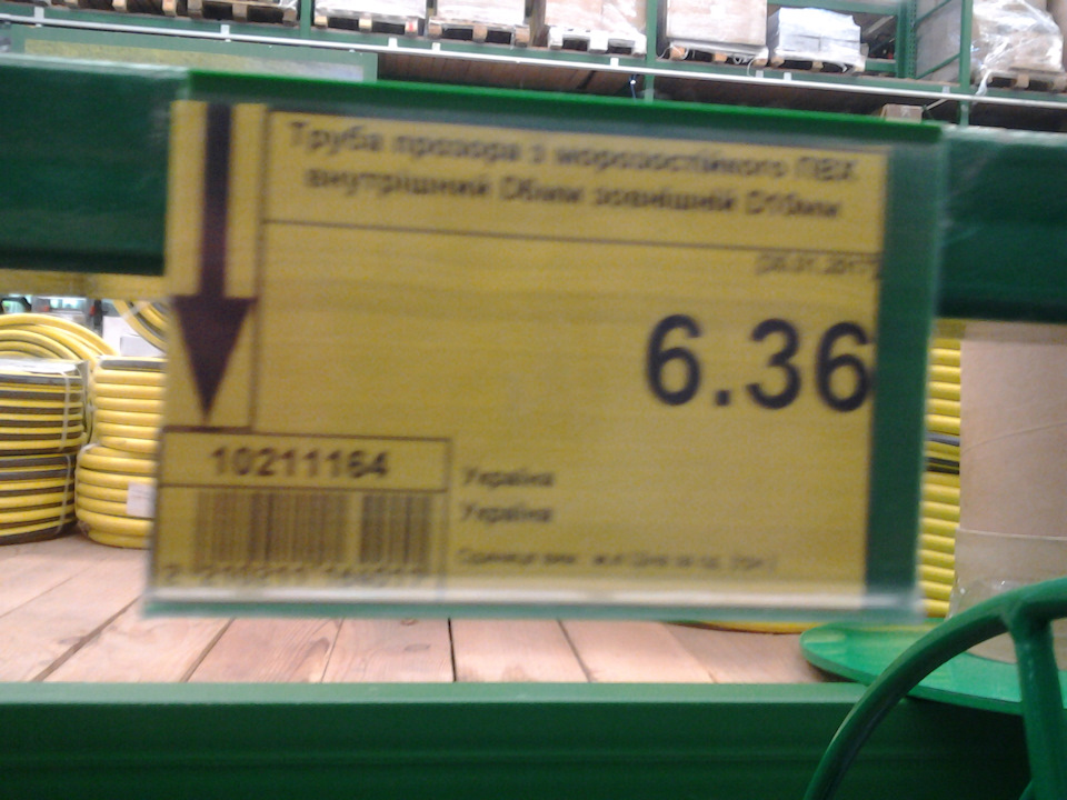 Заміна паливної магістралі+обратка 4