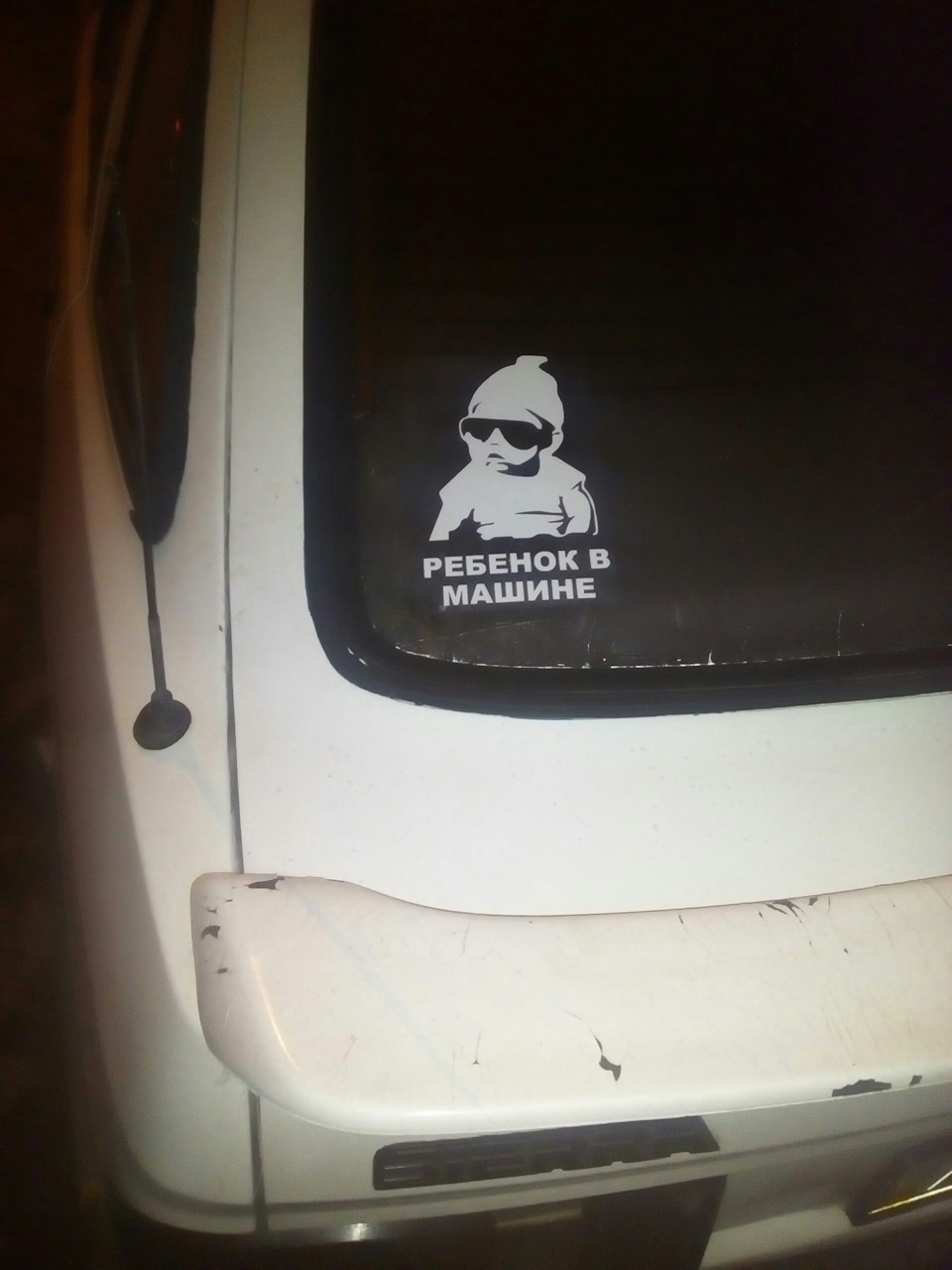 Наліпка) 1